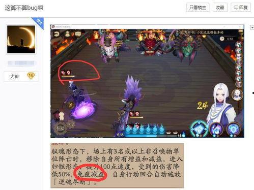 枫丹大审判官爆料视频播放,内幕曝光,真相大白 第2张 枫丹大审判官爆料视频播放,内幕曝光,真相大白 第2张