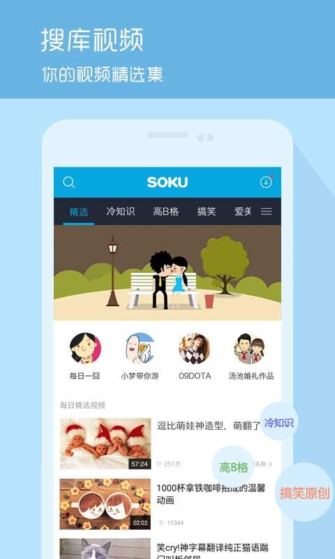 大粉连麦爆料视频下载安装,下载安装全过程深度解析  第2张