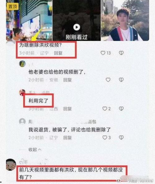 大瓜爆料直播带货视频,大瓜爆料视频深度解析 第2张 大瓜爆料直播带货视频,大瓜爆料视频深度解析 第2张