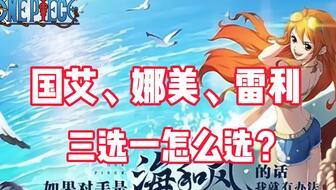 海贼王典藏最新爆料,神秘新篇章即将开启，四大势力风云际会！