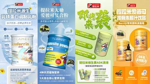 满米酸奶爆料视频大全最新,揭秘网红饮品背后的秘密 第3张 满米酸奶爆料视频大全最新,揭秘网红饮品背后的秘密 第3张