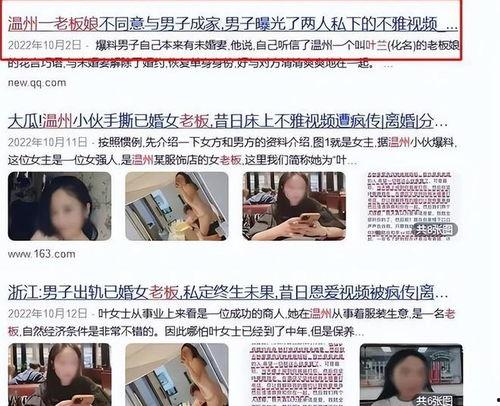 女子爆料唐山视频最新版,还原暴力事件真相 第2张 女子爆料唐山视频最新版,还原暴力事件真相 第2张