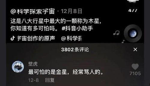 原神爆料搞笑视频大全集 第2张 原神爆料搞笑视频大全集 第2张