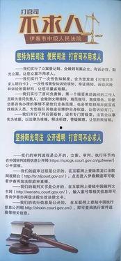 真实爆料新闻会打官司吗,揭秘新闻打官司背后的真相