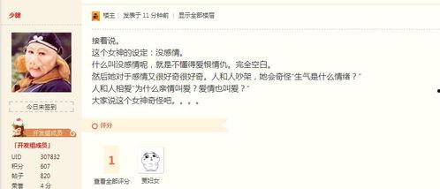 拆卡最新爆料视频,揭秘最新卡牌游戏内幕  第2张