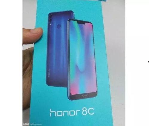 荣耀畅玩最新爆料在哪看,揭秘新机亮点与发布时间 第3张 荣耀畅玩最新爆料在哪看,揭秘新机亮点与发布时间 第3张