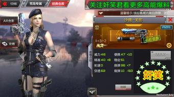 cf手游最新爆料6月,新版本、新活动、新武器一网打尽! 第2张 cf手游最新爆料6月,新版本、新活动、新武器一网打尽! 第2张